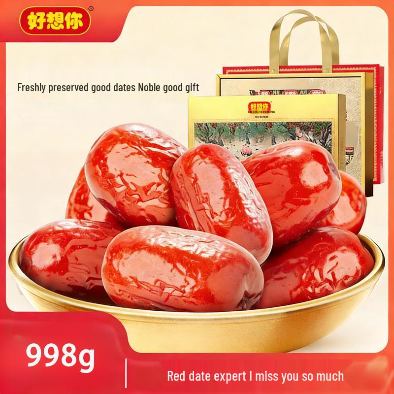 Haoxiangni Premium Jujube Gift Box