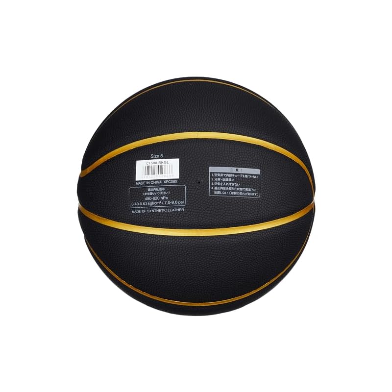 Mikasa (MIKASA) Basketball Size 5, Synthetic Leather, Black/Gold, CF500-BKGL, Recommended Internal Pressure: 0.490-0.630 kgf/cm2