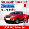 For JAC Frison T6 1990-2026 Paint Repair Pen Touch Up Scratch Remover DIY Auto Accessories Black White Silver Blue Red