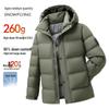 Xuezhongfei Men's Short Thickened Hooded 90% Down Jacket