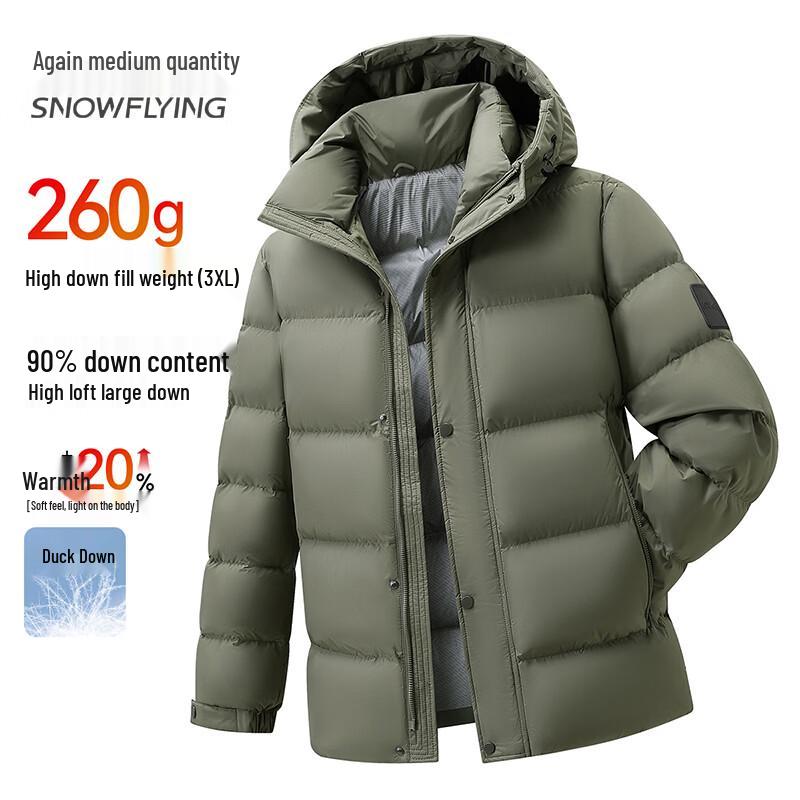 Xuezhongfei Men's Short Thickened Hooded 90% Down Jacket