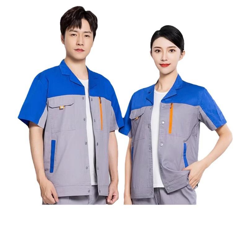 DAXTE Stain-Resistant Work Uniform Set