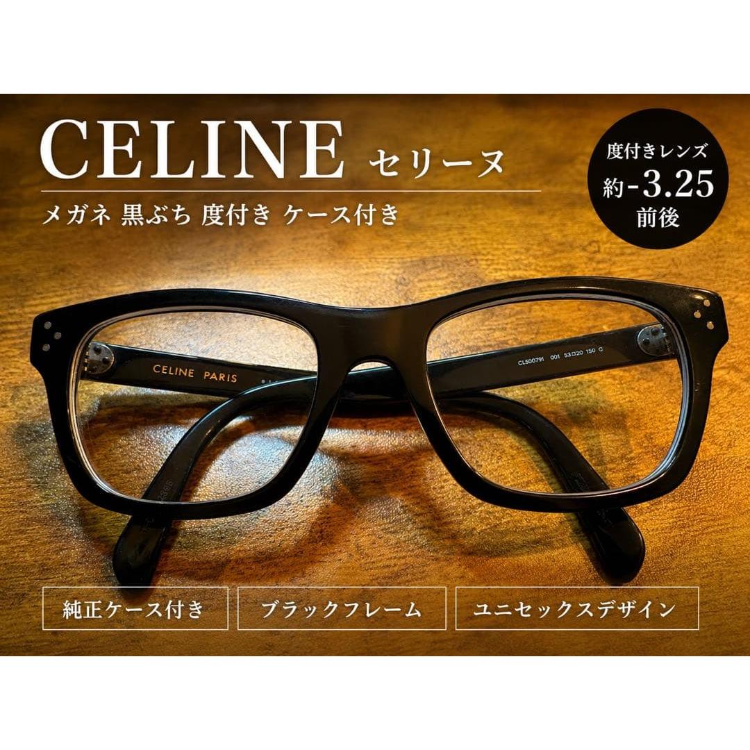 Used CELINE Celine glasses black with case and prescription