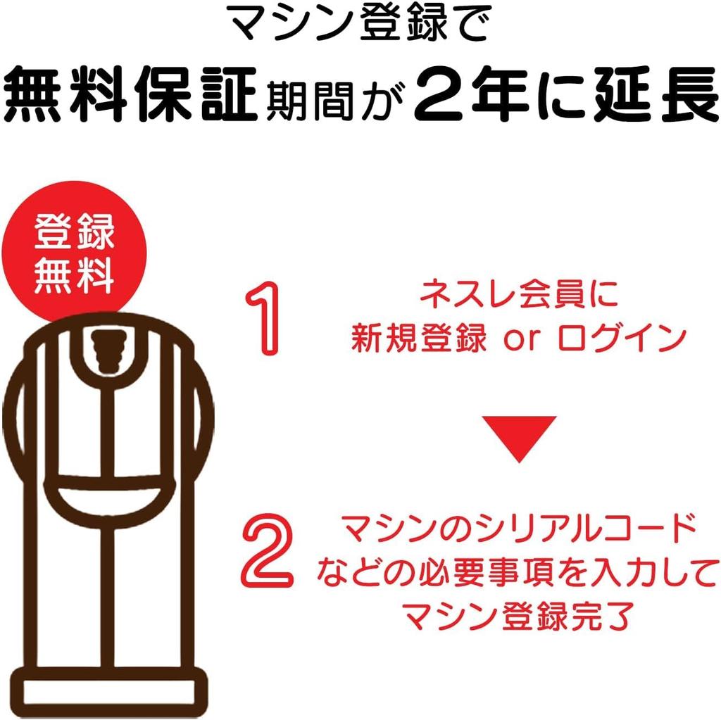Dolce Gusto Genio S Basic Pure White Variety Capsules Maker contents may change depending on the season Nescafé + [Coffee Machine] Capsule