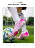 Outdoor Professional Soccer Boots Wear Resistant Anti Collision Toe Non Slip Studded Sole Breathable Grassland Competition Shoes