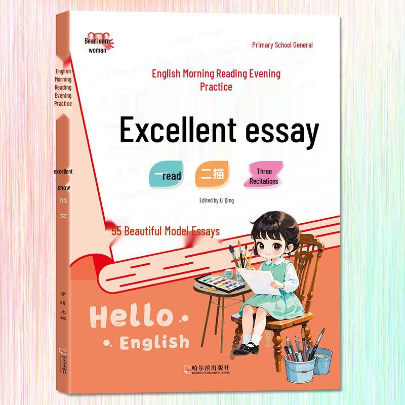 Beautiful English Sentences for Primary Students: Guidance, Essay Models, and Phrase Collection
