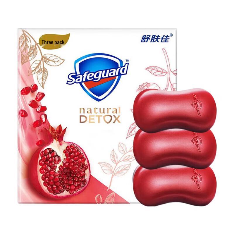Safeguard Red Pomegranate Purifying Bar Soap (6 x 100g)
