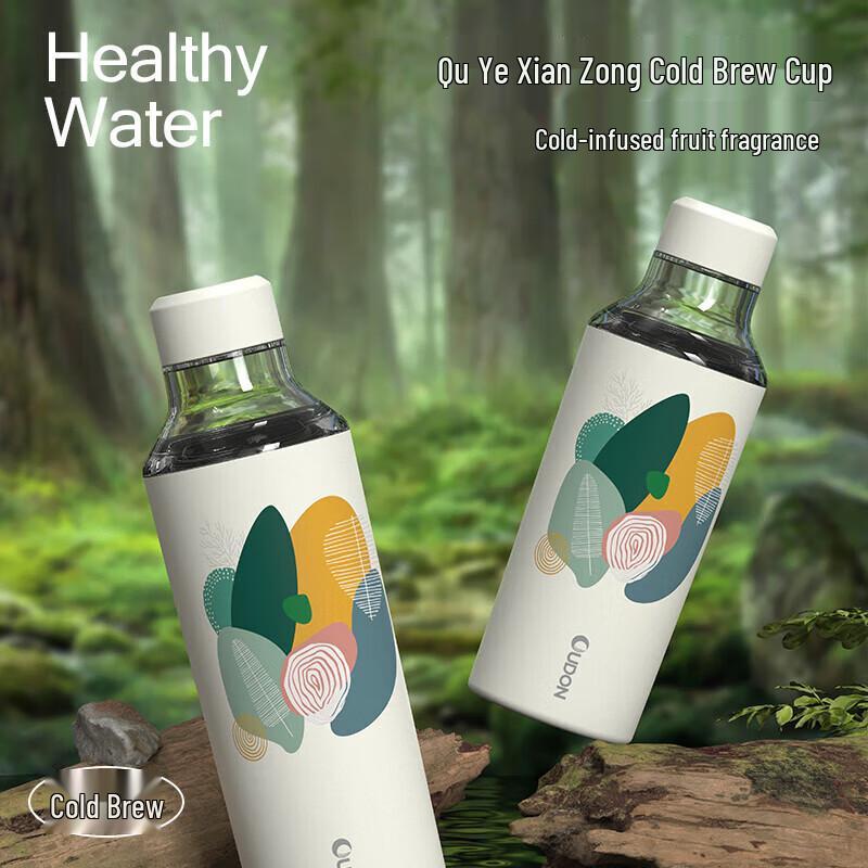 OUDON Portable Cold Brew Travel Mug