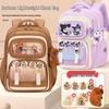 2025 Cute & Lightweight Girls' Schoolbag for Grades 1-6 with Spine Support