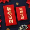Luck Money Bag Money Pocket New Year Packet Money Bags Chinese Style HongBao  Wedding Birthday