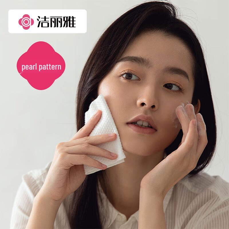 Grace Disposable Thickened Dual-Sided Facial Cleansing Towels - Pearl Texture, 3-Pack