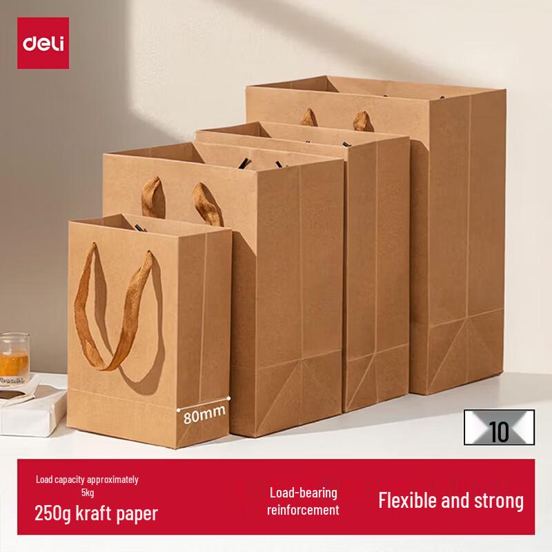 Deli Kraft Paper Gift Bags (10-Pack)