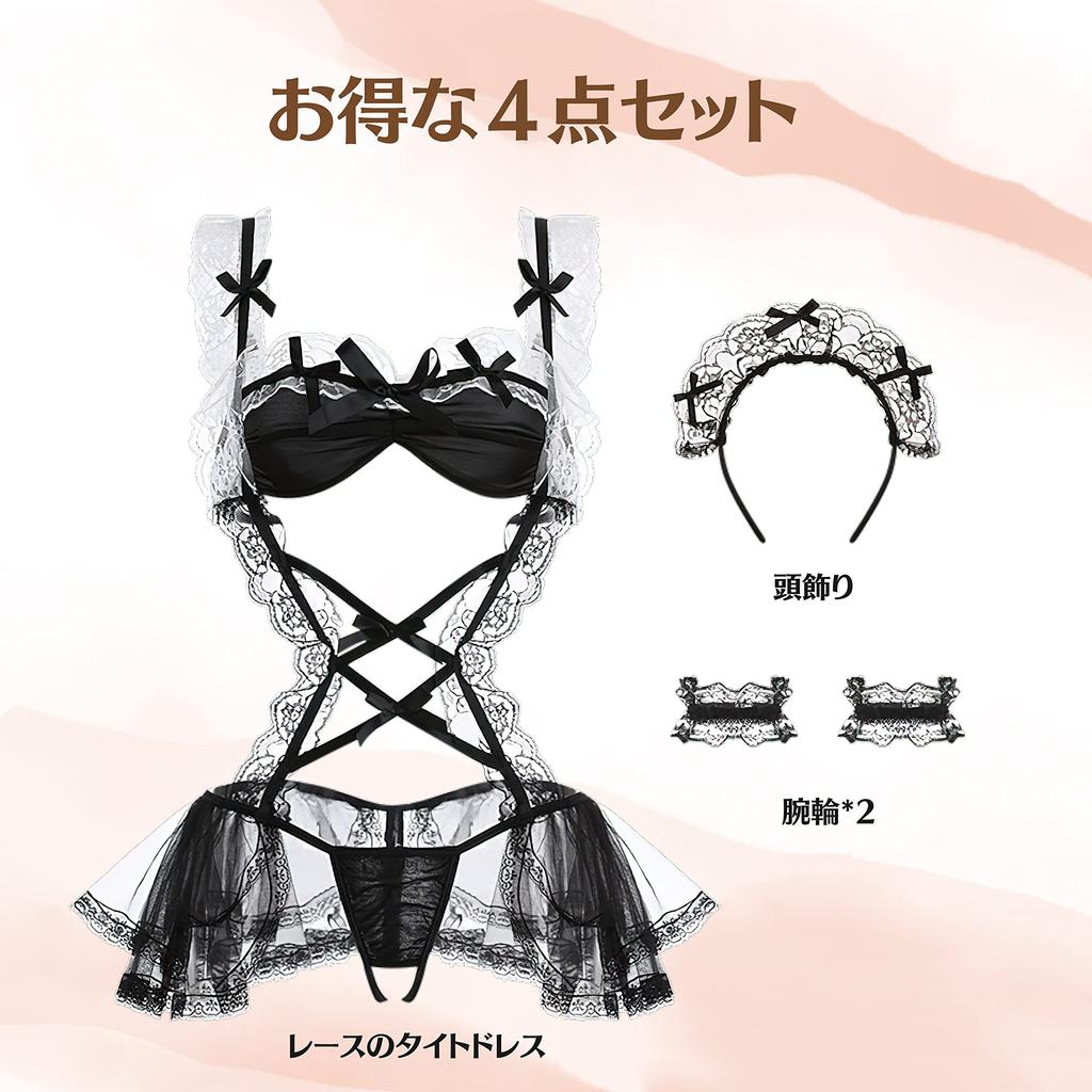 Uniformă de cameristă Cosplay Costum Sexy Naughty Dantelă Fecioară Babydoll Lenjerie Erotică Drăguț Drăguț Lenjerie Combinată Lingerie Piept Deschis Costum Cosplay