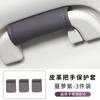 For Leapmotor B10 B01 Car Custom Factory Original Color Roof Handle Cover Comfortable Protective Shell