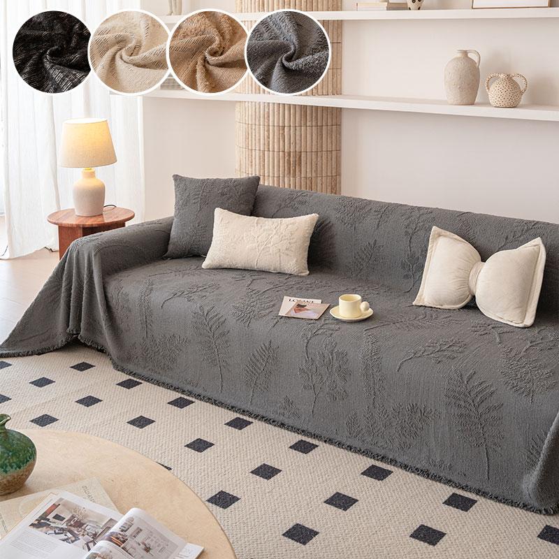 

1PC-Jacquard sofa cushion winter classic light luxury plush bedroom living room sofa cushion anti slip sofa towel 180X130cm серый