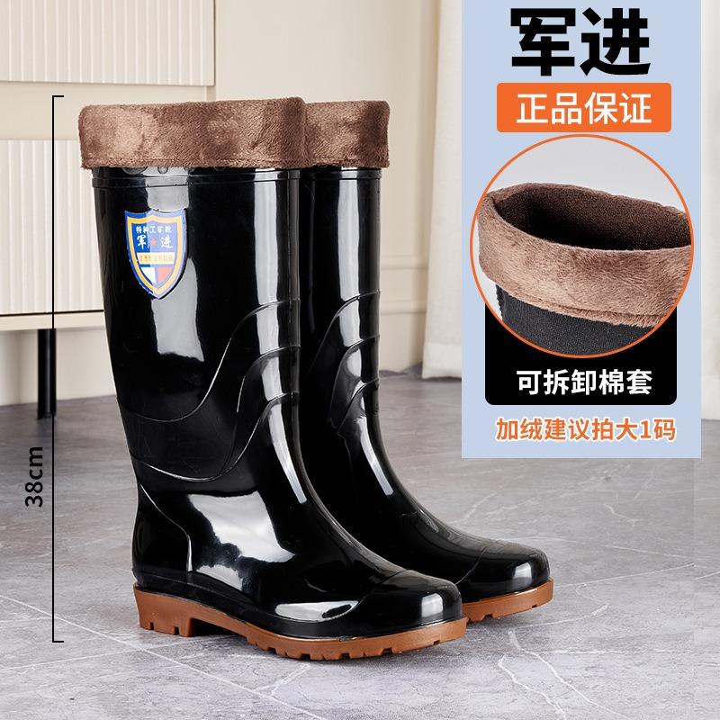 Wear-resistant High Tube Rain Shoes Men's Mesh Water Shoes Thickened Warm Long Tube Rain Boots Velvet Non-slip Labor Insurance Construction Site