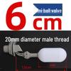 All-Plastic Aquarium Auto Refill Float Valve - Non-Metal, No Damage, Water Level Control