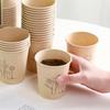 ZISIZ Disposable Bamboo Fiber Paper Cups
