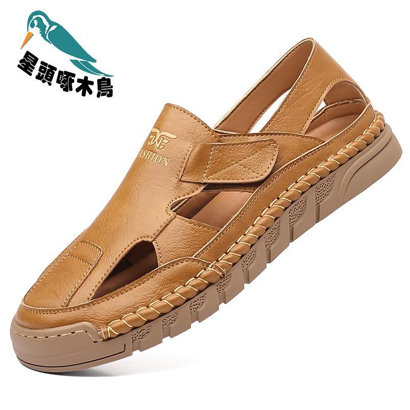 Popular Summer Sandals Men's Hollow Leather Surface Velcro Breathable Leather Shoes Versatile Trend Household Sandals