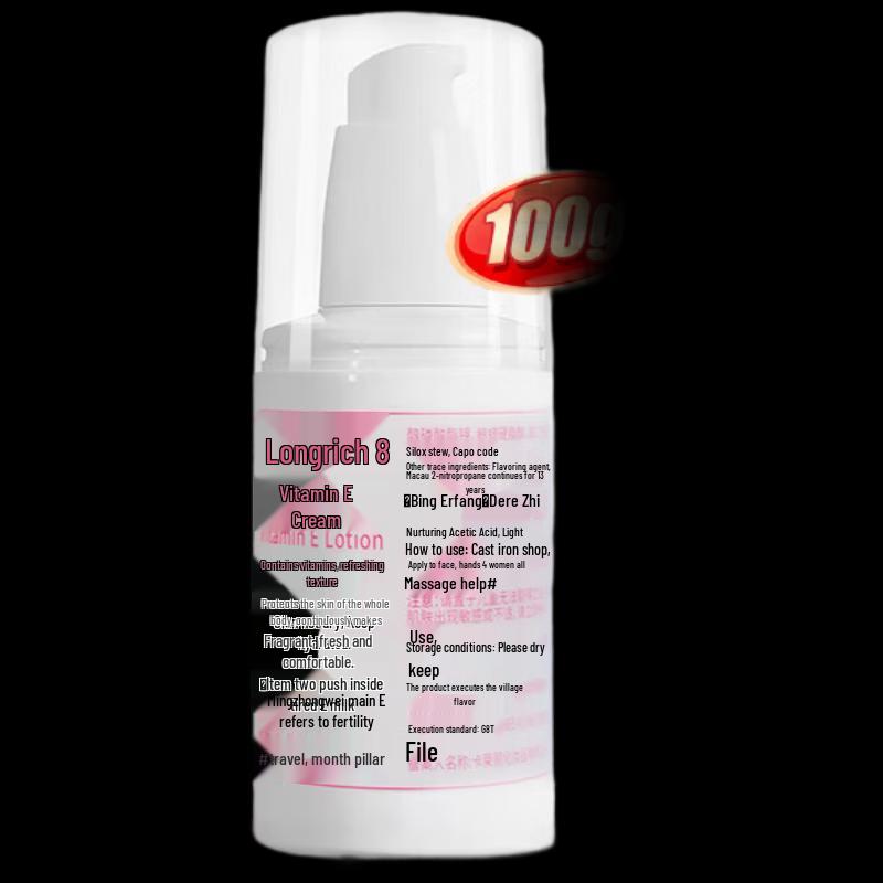 Longliqi E-vitamin Återfuktande Kroppslotion