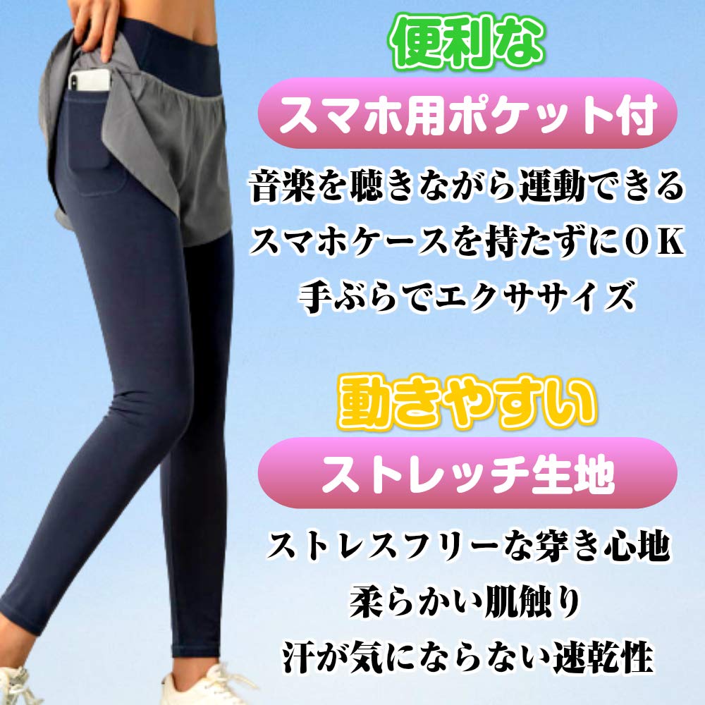 OneHealth Leggings with Leggings and Yoga and Sportswear Spats Women's Pants, One-Piece Pants, (Black, XL)