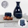 ORANGE APRON Ceramic Sake 140ml Eggplant Navy Chrysanthemum Made in Japan Includes Sake Katakuchi and Choko Cup Set, Capacity, Blue, Shape, (Mino