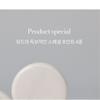 mude - Soft Silky Fit Cushion Set - 2 Colors