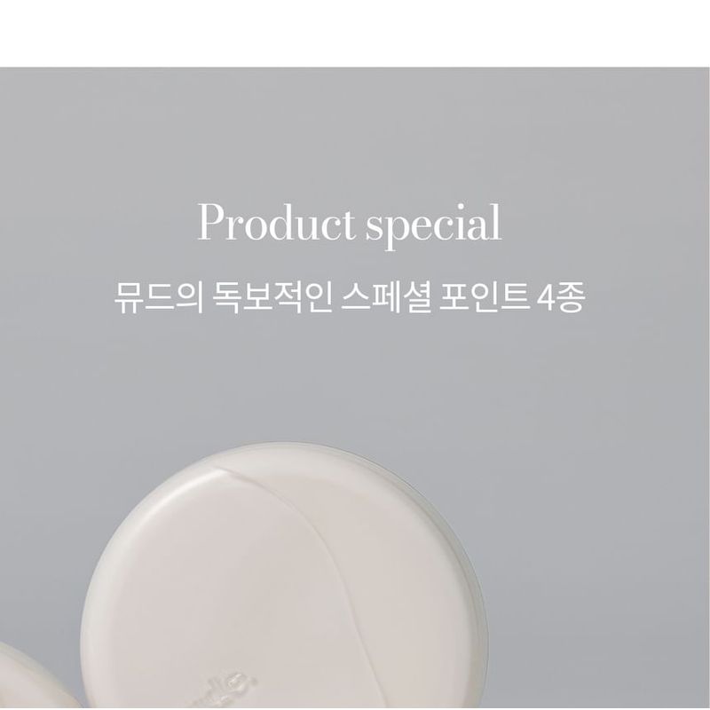mude - Soft Silky Fit Cushion Set - 2 Colors