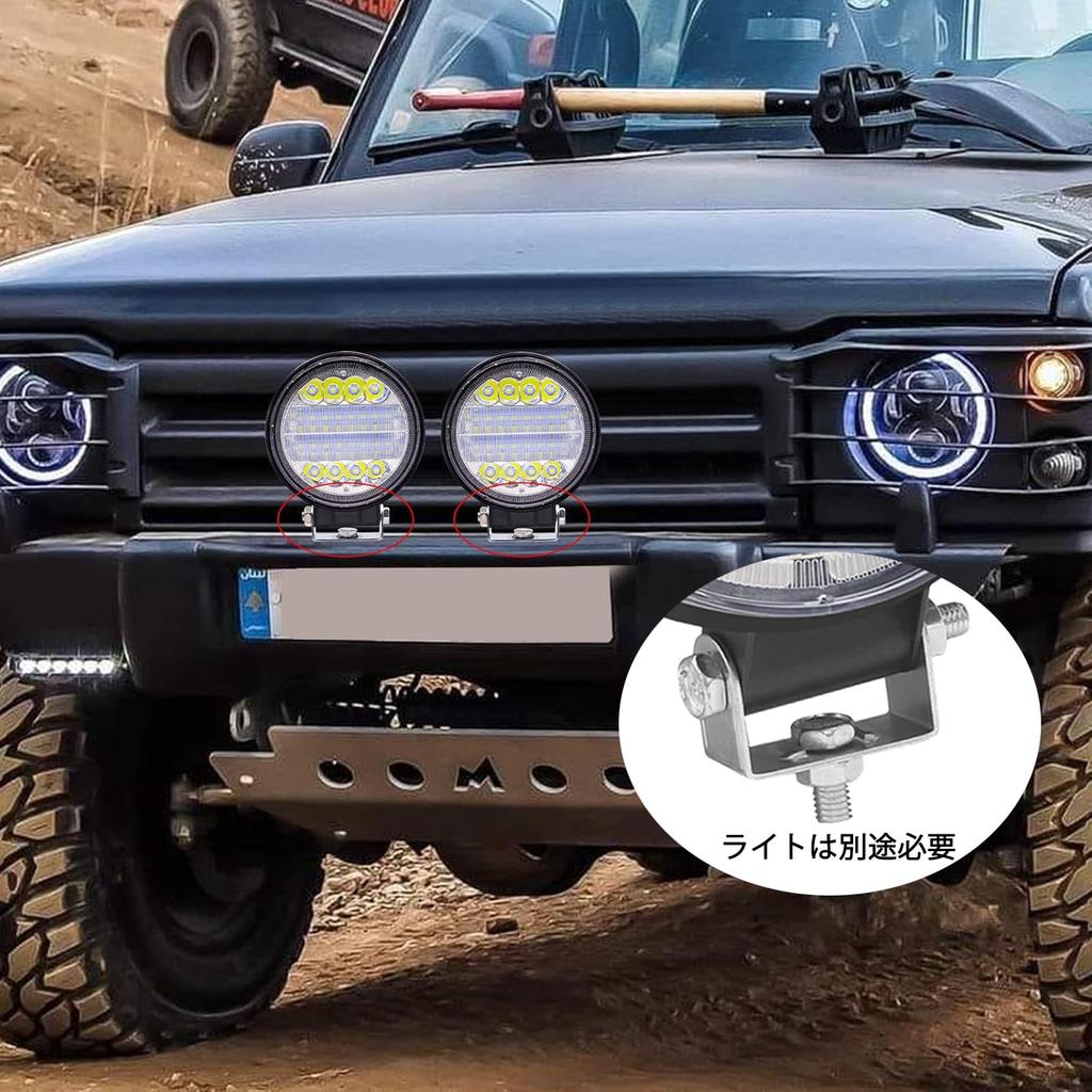 X-STYLE Parts Bike Stay, Work Light, Metal Bracket, Mounting Stay, Mounting Parts, Motorcycle Headlight,