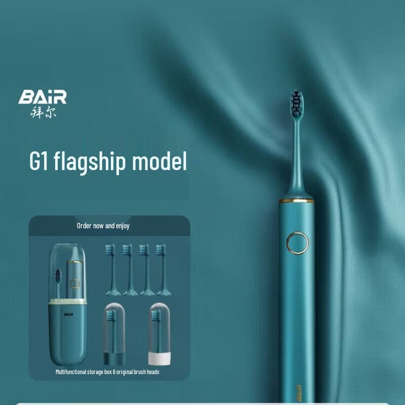 Baier G1 Luxury Sonic Electric Toothbrush CN plug (adapter included)