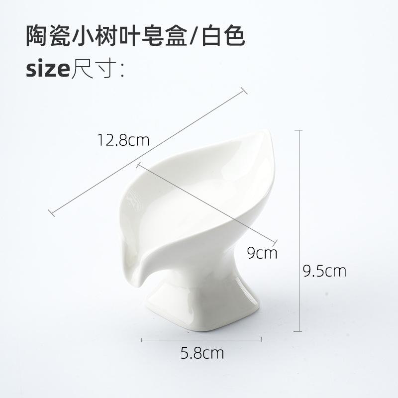 Nordic Ins Style Minimalist Ceramic Soap Box  Bathroom Soap Box  No Water Accumulation Soap Dish, Drainage Storage Box