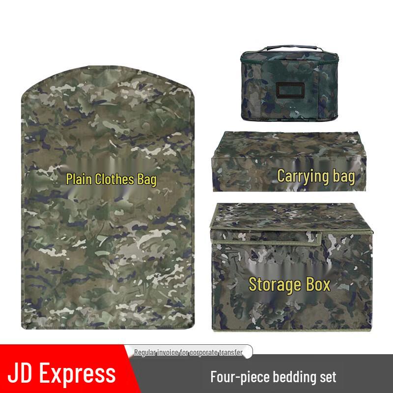 FUTLSLY Camouflage Garment Storage 4-Piece Set