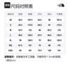 THE NORTH FACE Urban Exploration Down Jacket Men's Panda Colorway NJ1DN73B