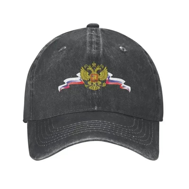 Cool Cotton Russia Coat Of Arms Baseball Cap Unisex Women Custom Adjustable Adult Russian Flag Dad Hat Summer
