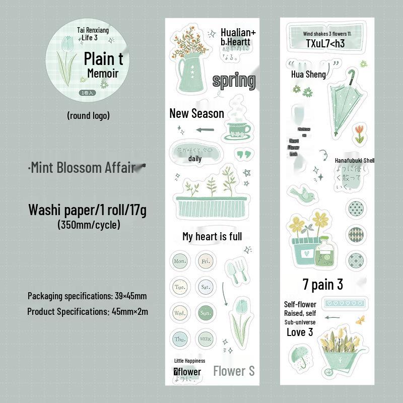 Tomato Sauce Girl Elegant Notes: Salt-style Healing Wind Washi Tape Collection - 4 Designs