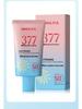 SPF50+++ Whitening Primer Sunscreen Cream: Refreshing, Non-Greasy, Waterproof, Sweatproof UV Protection Lotion
