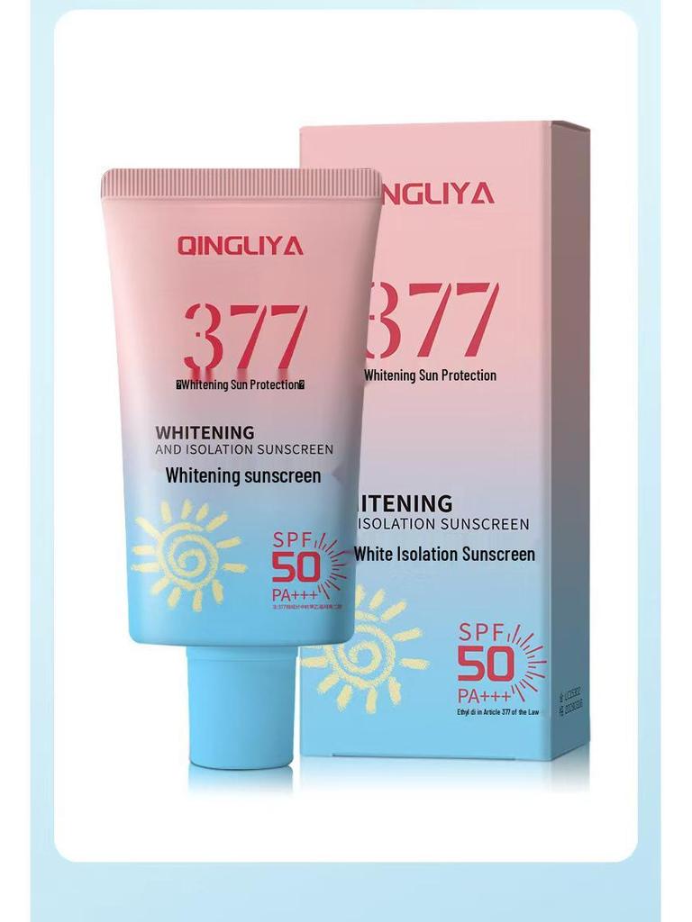 SPF50+++ Whitening Primer Sunscreen Cream: Refreshing, Non-Greasy, Waterproof, Sweatproof UV Protection Lotion