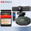 Lenovo Thinkplus 4K AI Conference Camera & Bluetooth Speakerphone (CN Version)