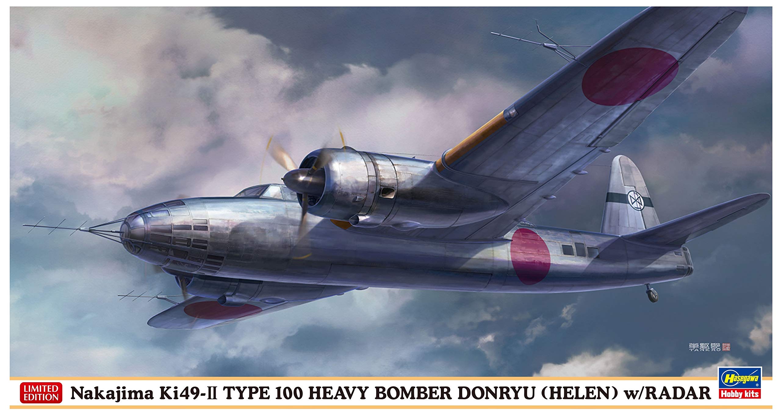 

Hasegawa Japanese Imperial Army Nakajima Heavy Bomber Nonryu Hei Radio Warning Aircraft Equipped Type Plastic Model 02294 1/72 Ki-49 Hyaku-shiki