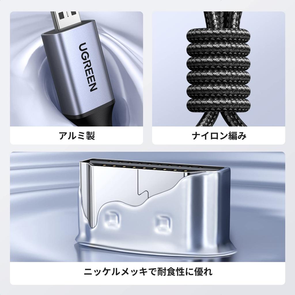 UGREEN 8K Micro HDMI Cable HDMI Micro HDMI Converter Standard 48Gbps Ultra High Speed Dynamic HDR eARC 3D Dolby TV Camera GoPro Raspberry Pi 4 Sony