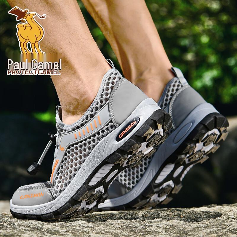 Paul Camel Men's Breathable Mesh Slip-on Outdoor Shoes