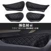 For Guangqi Ai'an S Meizhou 580 Special Door Groove Pad Door Socket Storage Box Protective Pad Modified Interior Supplies