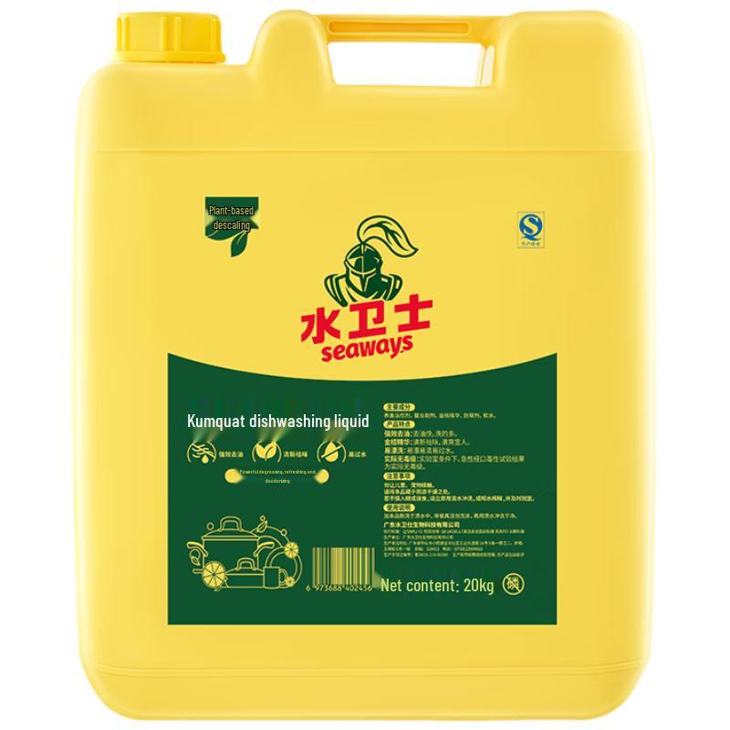 

Water Guardian Commercial Concentrated Dishwashing Detergent