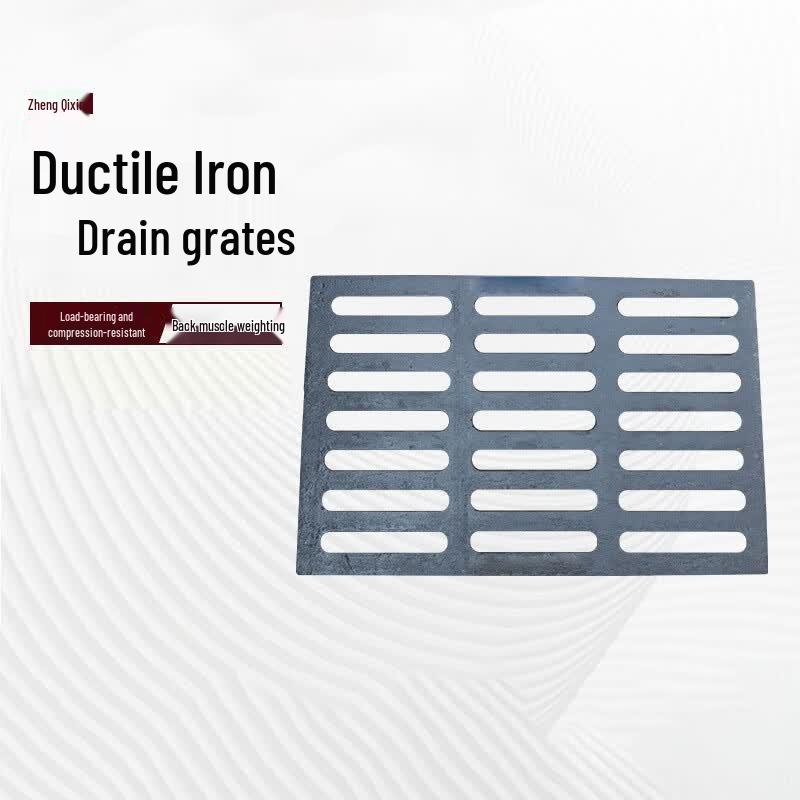 LX Ductile Iron Drainage Grate