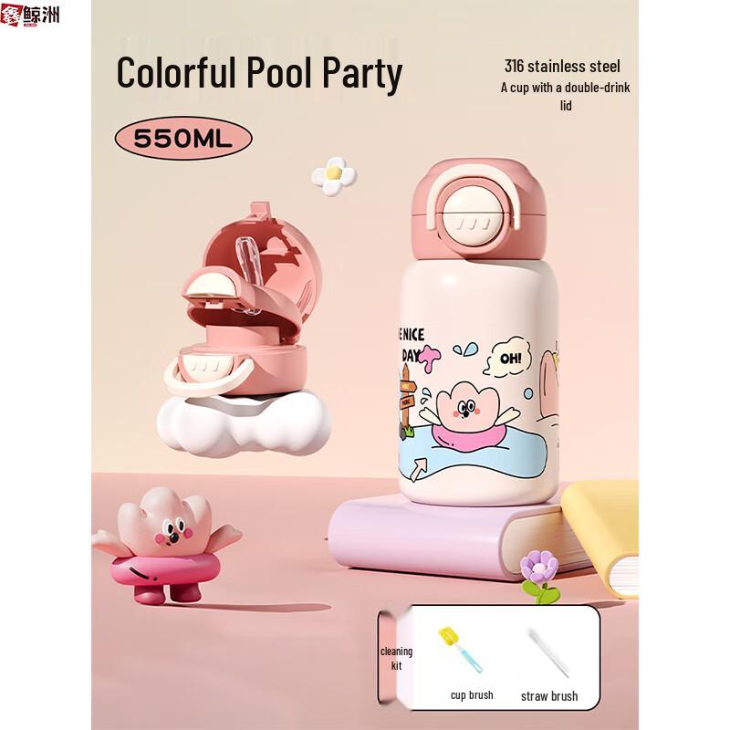 Xinjingzhou Cartoon 550ML Insulated Double-Lid Bottle