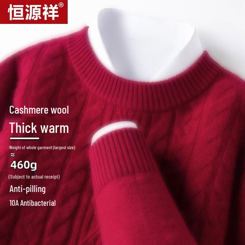Hengyuanxiang Men's Wool & Cashmere Blend Thickened Sweater