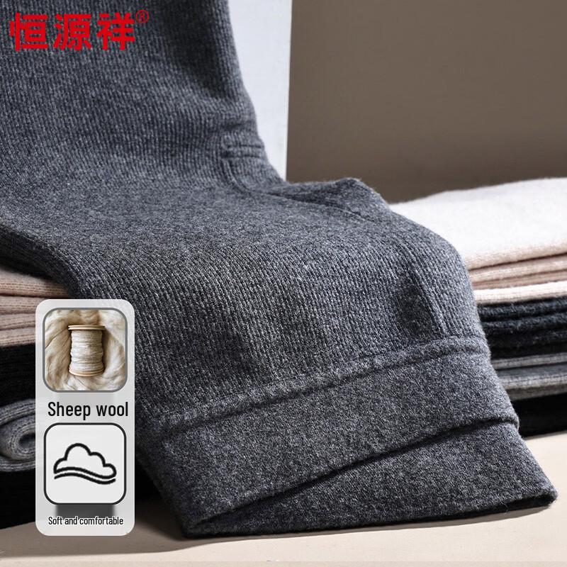 Hengyuanxiang Men's Double-Layer Thickened 520g Wool Blend Thermal Pants