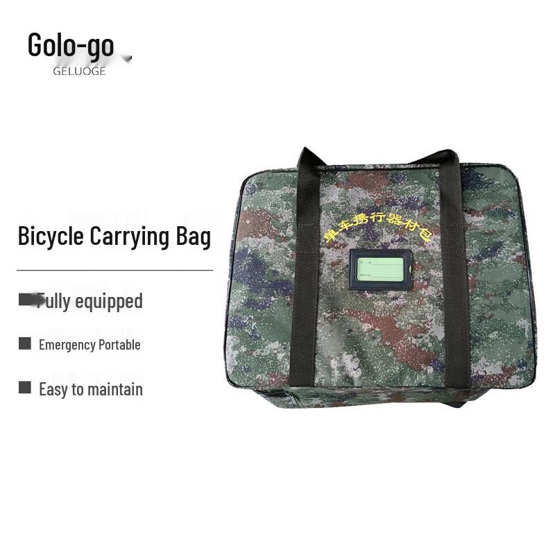 Gelogo Universal Bicycle Emergency Carry Bag