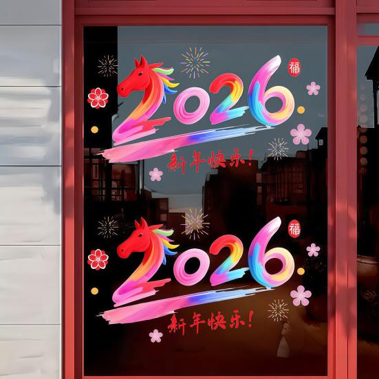 2 Sheets 2026 Happy New Year Decorative Window Stickers Horse Year Electrostatic PVC Static Sticker for Home Office Wall Glass Door Holiday Decoration
