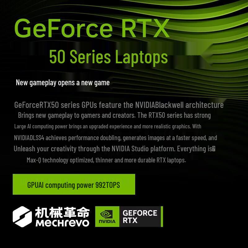MECHREVO Yaoshi 16 Ultra 16-inch AI Gaming Laptop (CN version)